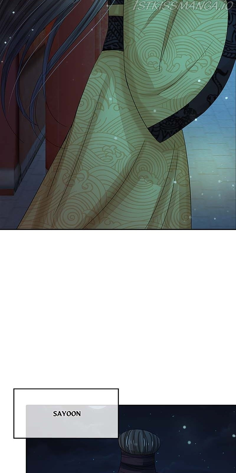 Destined to be Empress chapter 70 - page 14