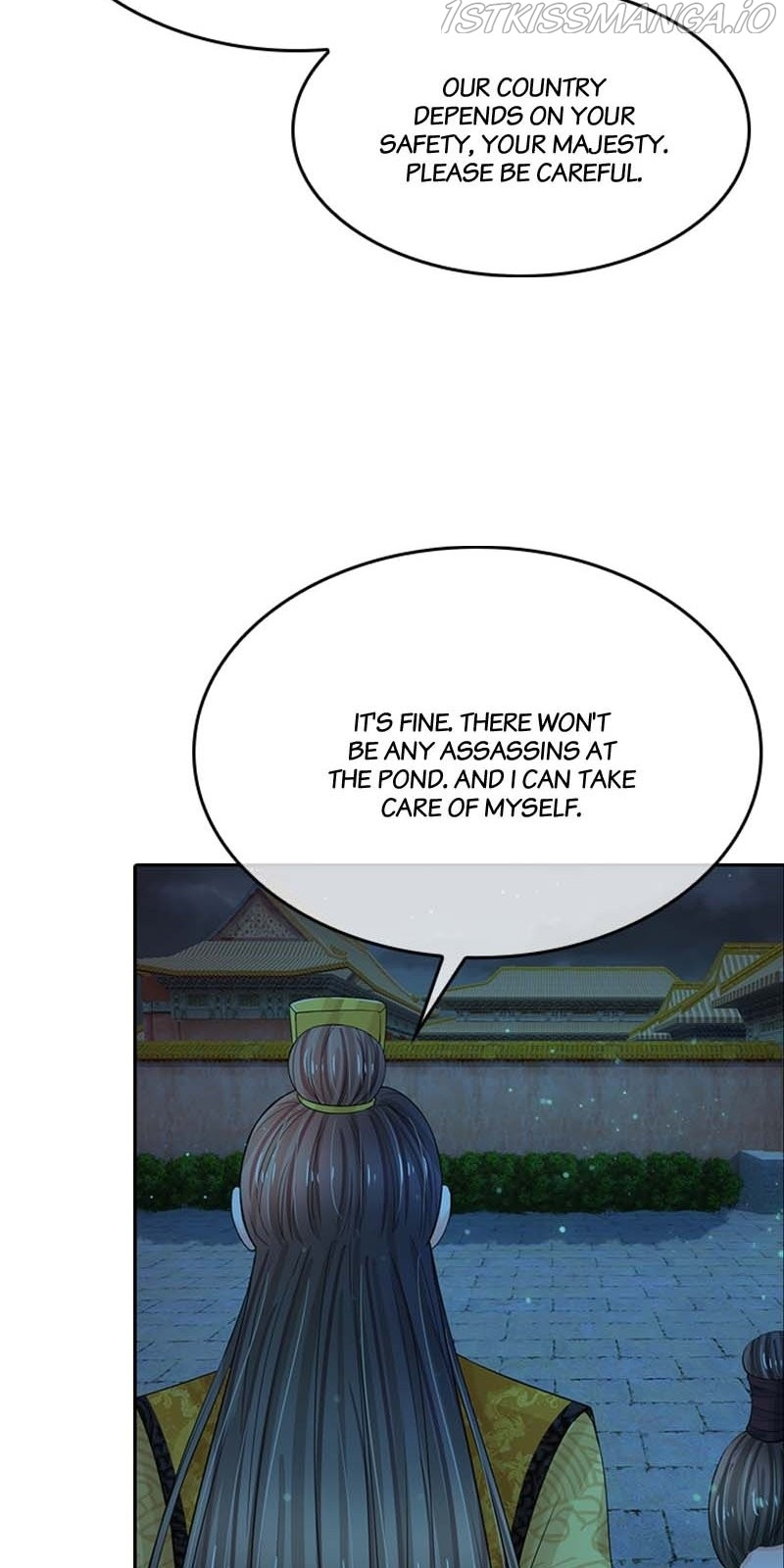 Destined to be Empress chapter 70 - page 17