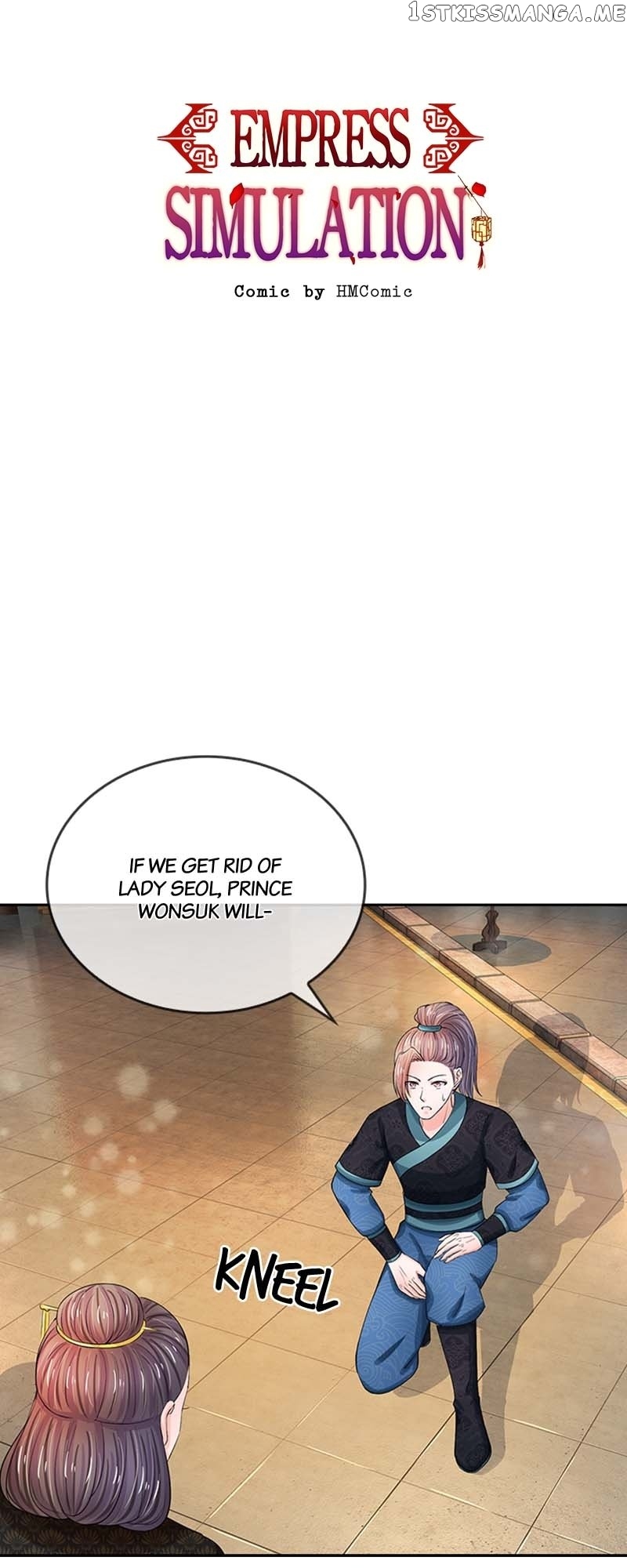 Destined to be Empress Chapter 124 - page 1