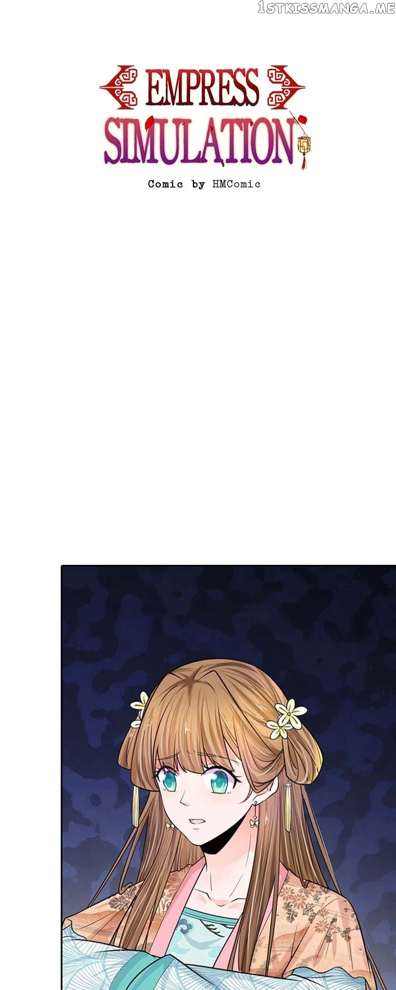 Destined to be Empress Chapter 179 - page 1