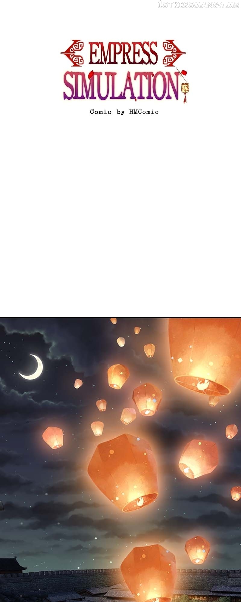 Destined to be Empress Chapter 97 - page 1
