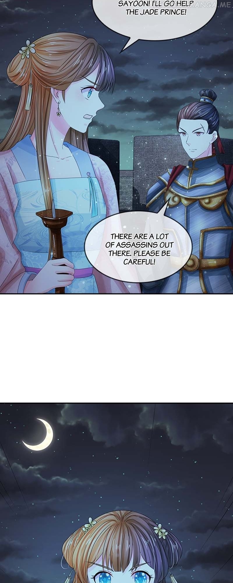 Destined to be Empress Chapter 97 - page 15