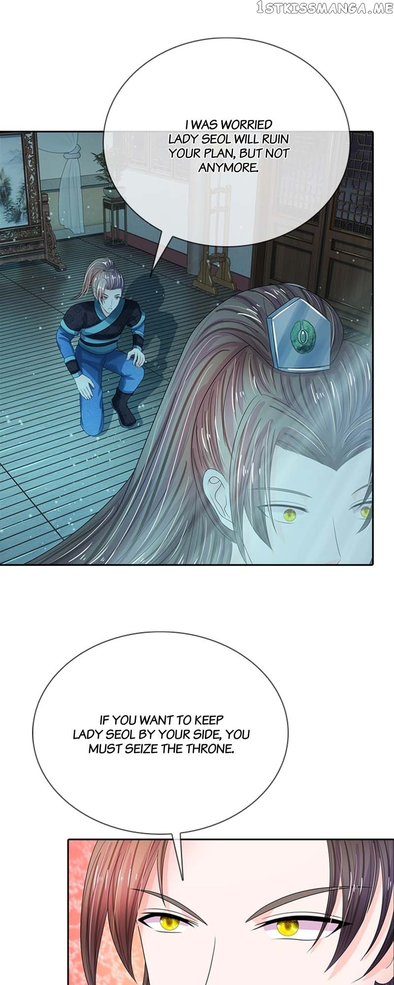 Destined to be Empress Chapter 141 - page 5