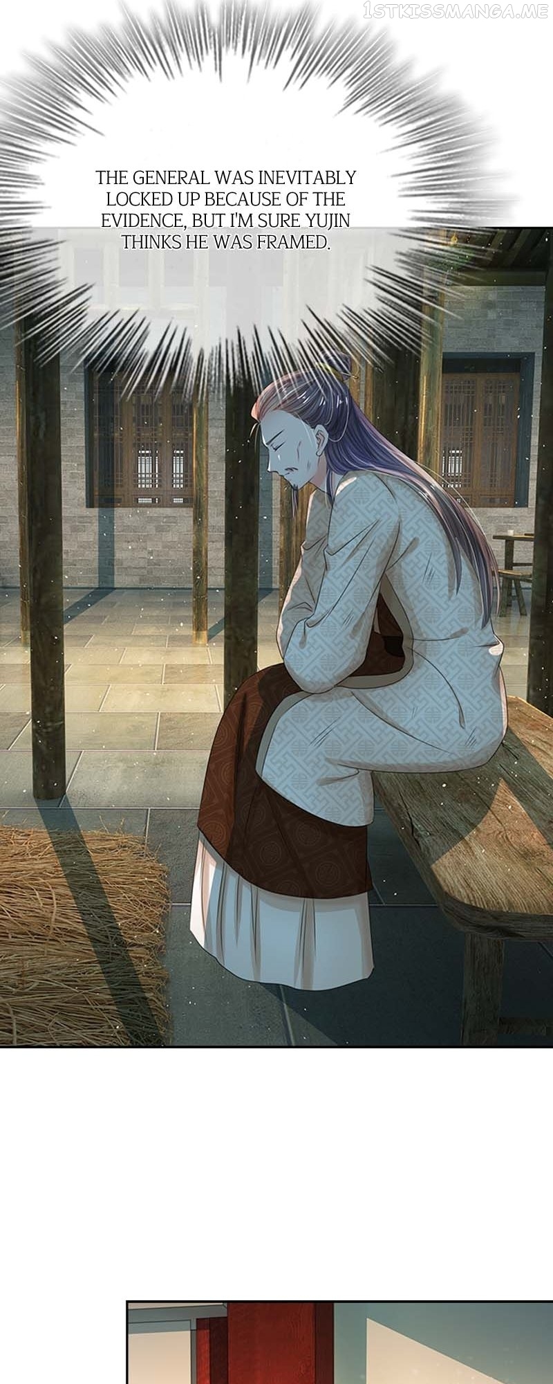 Destined to be Empress Chapter 111 - page 13