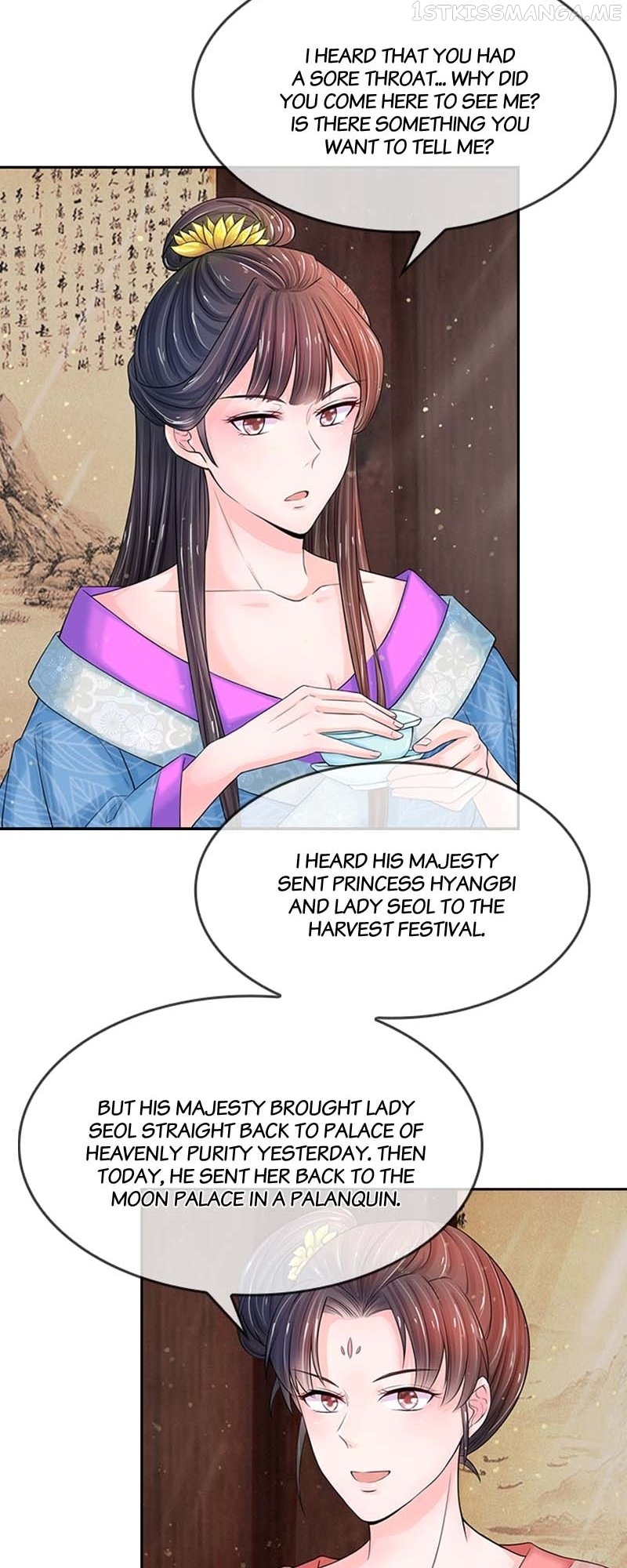 Destined to be Empress Chapter 105 - page 16