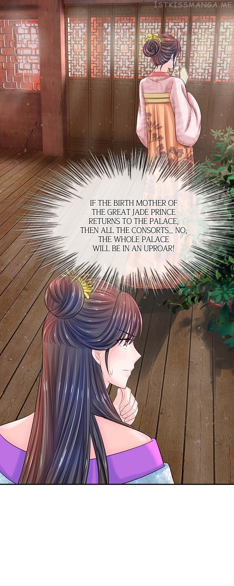 Destined to be Empress Chapter 106 - page 7