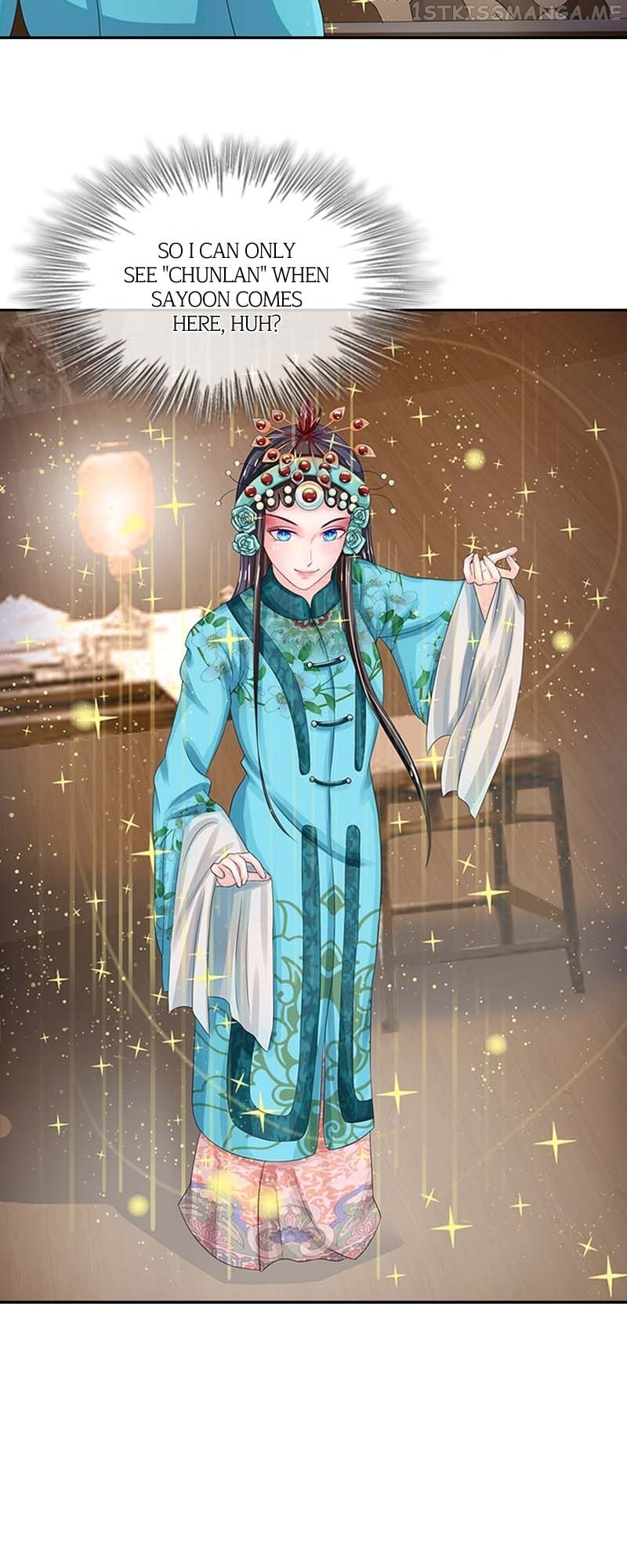 Destined to be Empress Chapter 108 - page 17