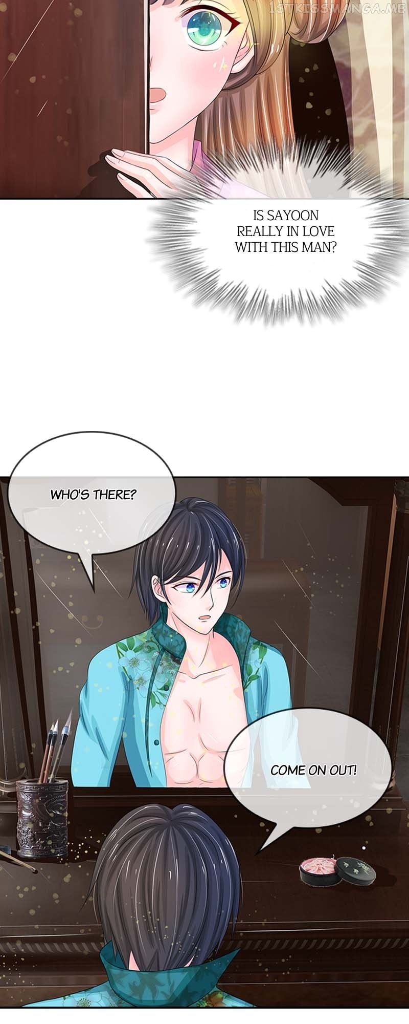 Destined to be Empress Chapter 109 - page 6