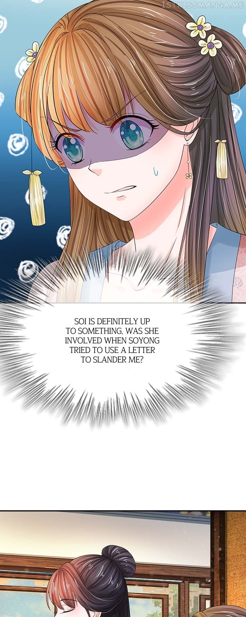 Destined to be Empress Chapter 110 - page 16