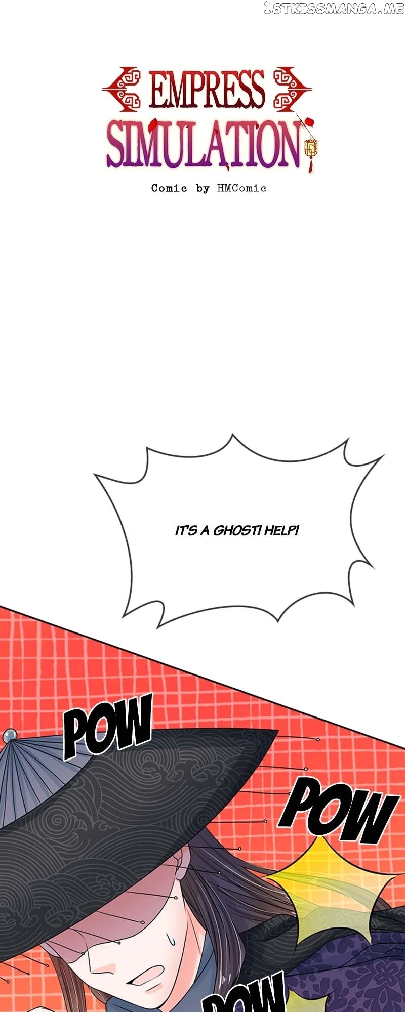 Destined to be Empress Chapter 117 - page 1
