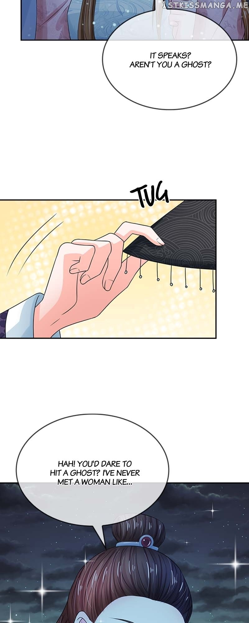 Destined to be Empress Chapter 117 - page 3