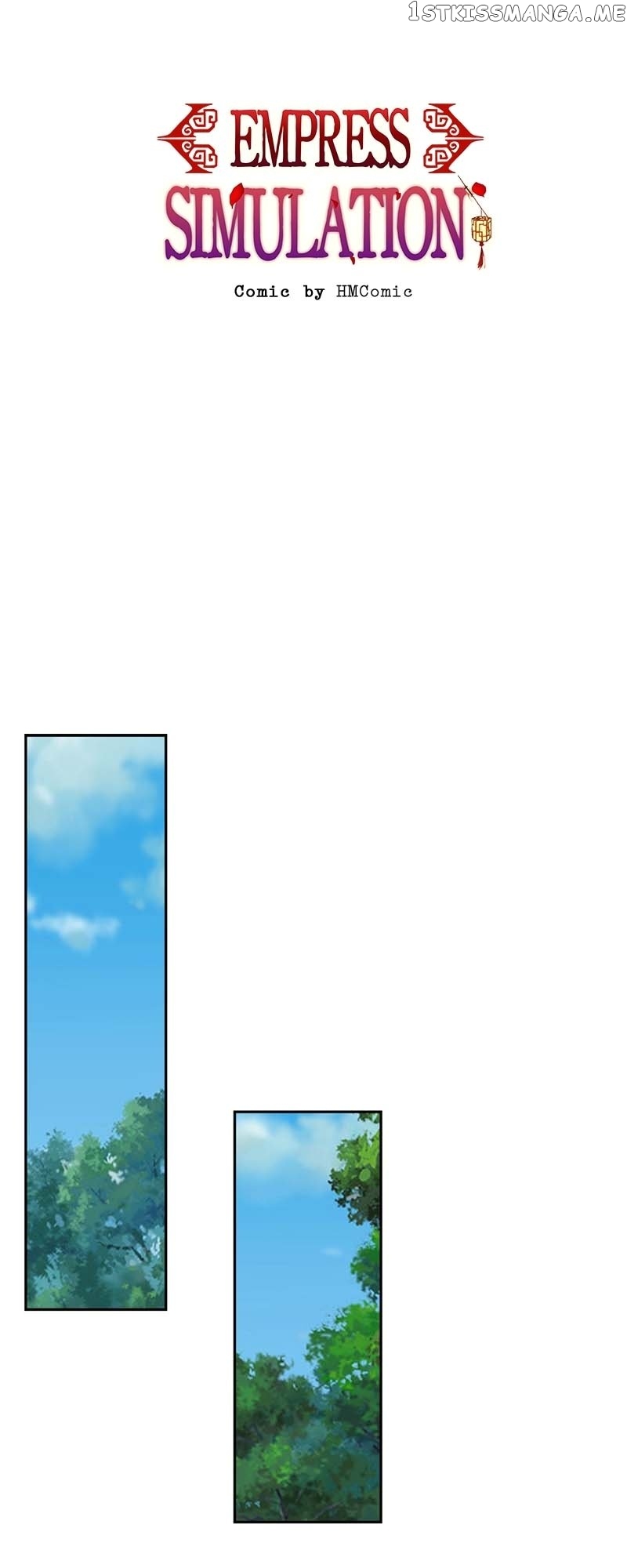 Destined to be Empress Chapter 119 - page 1