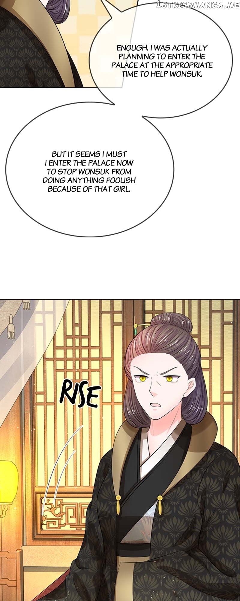 Destined to be Empress Chapter 120 - page 7