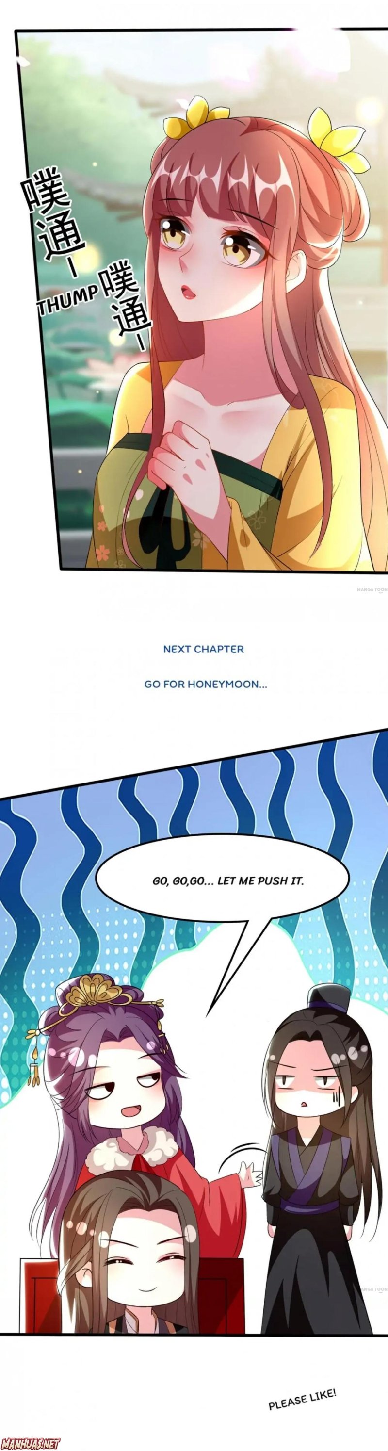 Don’t Touch Me, Your Highness! chapter 102 - page 7