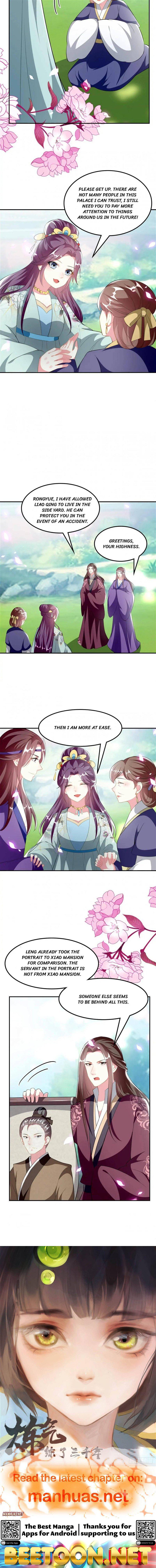 Don’t Touch Me, Your Highness! Chapter 232 - page 5