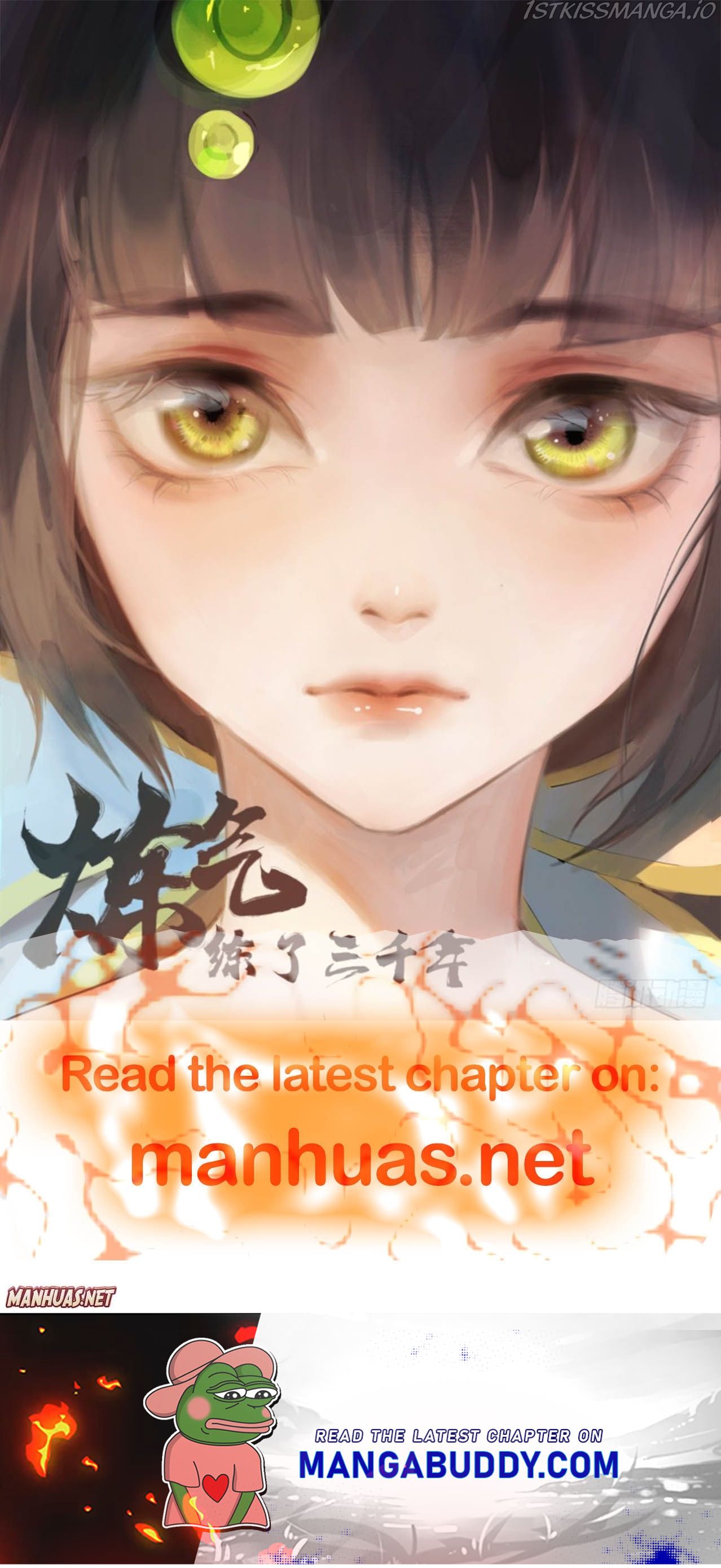 Don’t Touch Me, Your Highness! chapter 178 - page 5