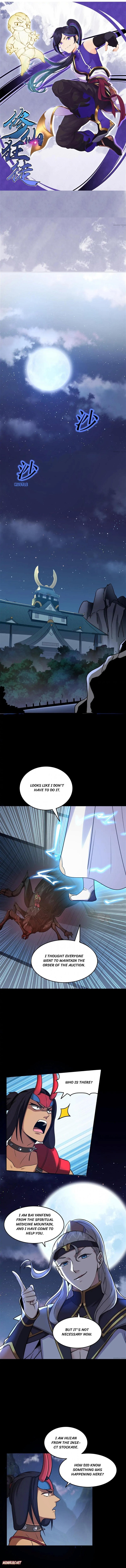Immortal Maniac chapter 69 - page 1