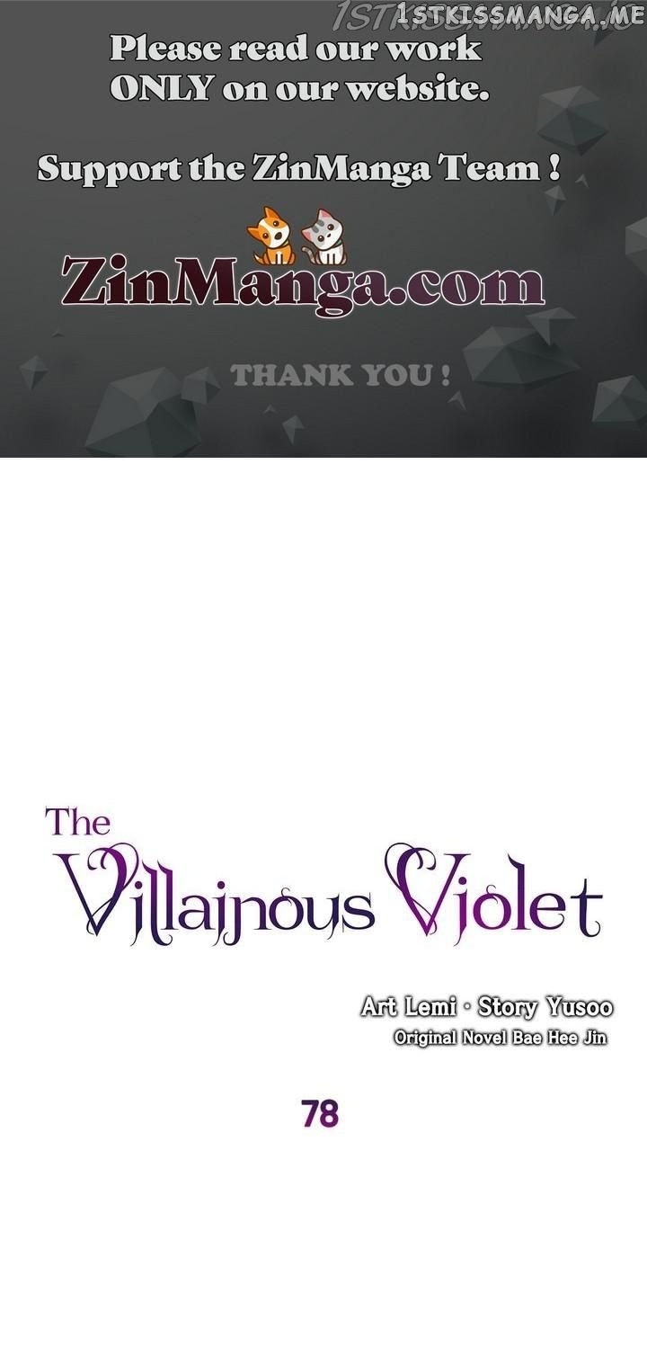 Villainous Princess chapter 78 - page 1