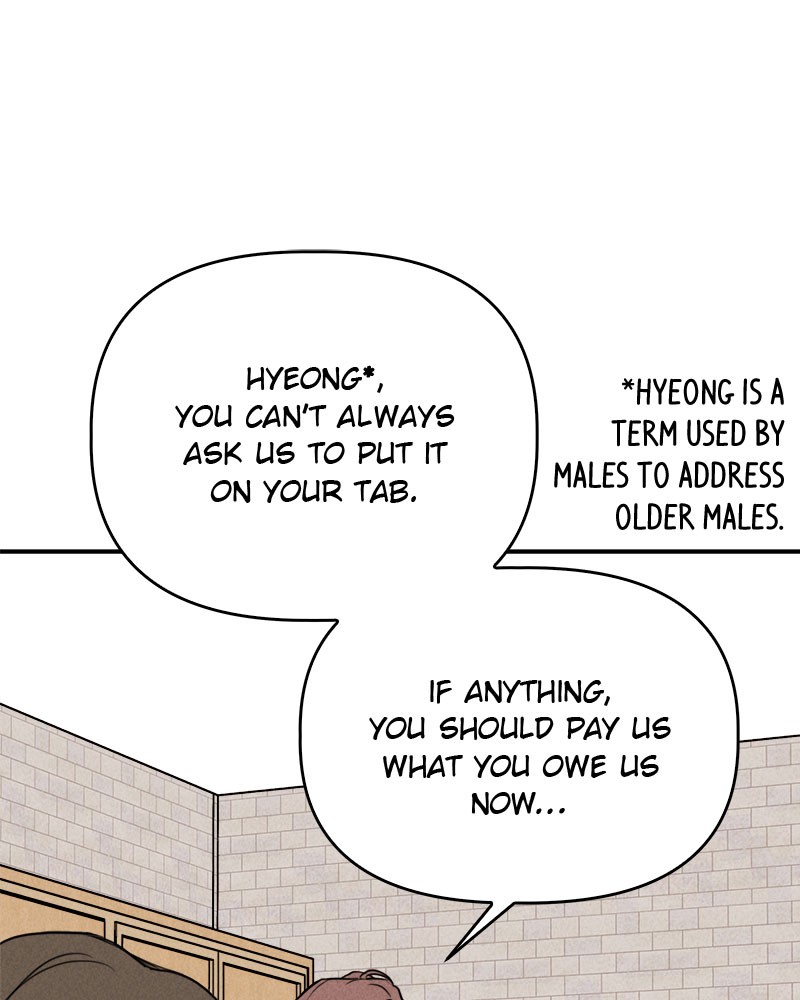 Our Secret Alliance Chapter 5 - page 61