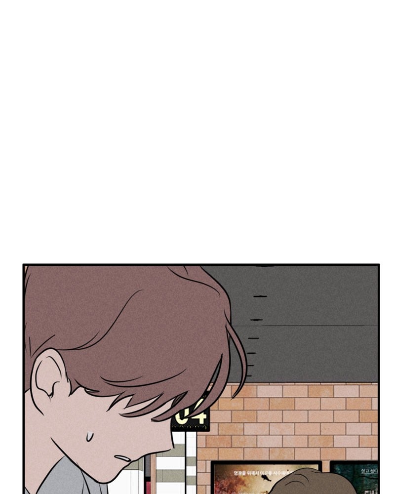 Our Secret Alliance Chapter 6 - page 127