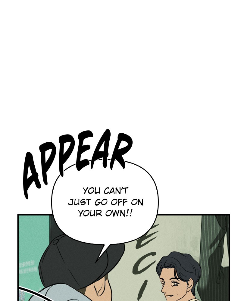 Our Secret Alliance Chapter 8 - page 43