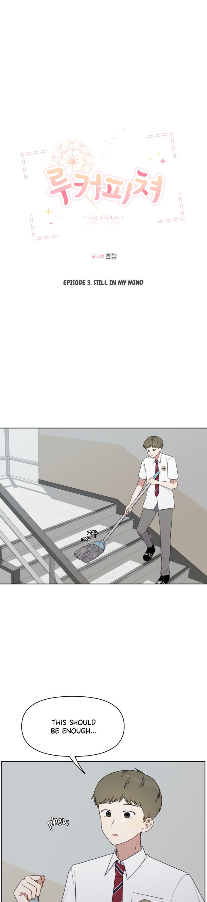 Look a Picture Chapter 3 - page 6