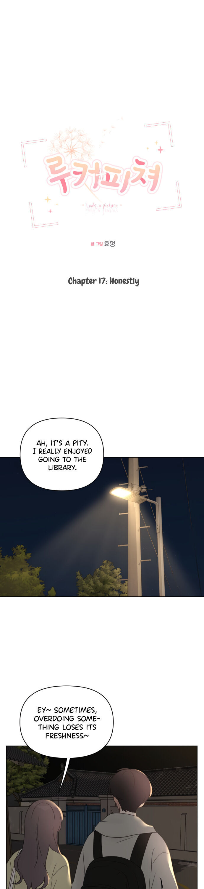 Look a Picture Chapter 17 - page 11