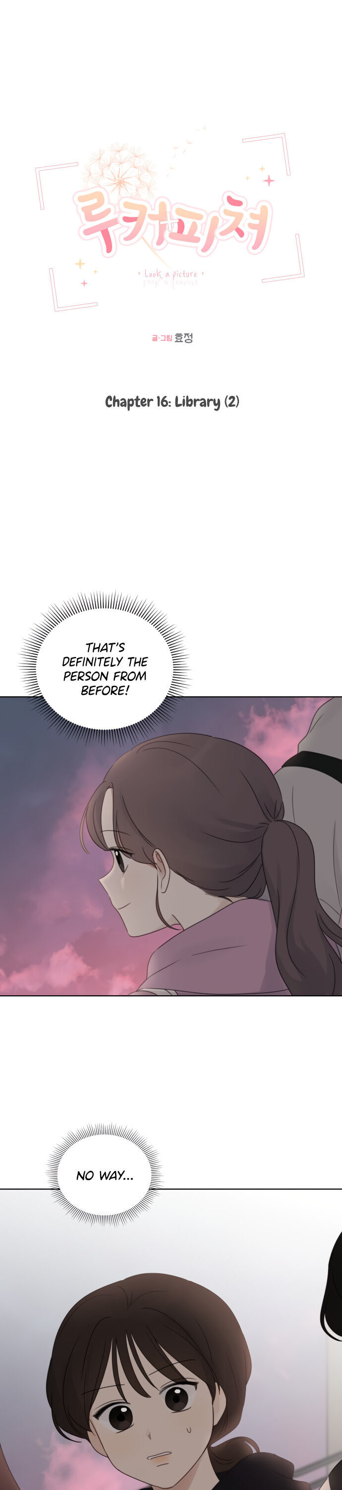 Look a Picture Chapter 16 - page 2