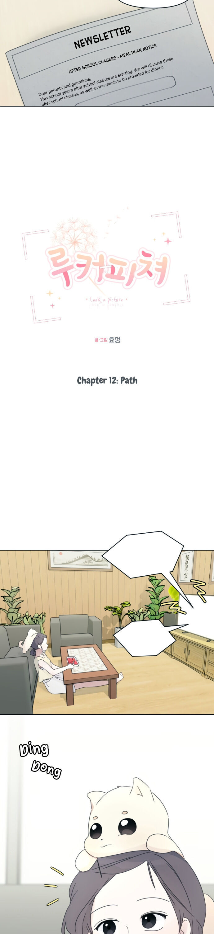 Look a Picture Chapter 12 - page 9