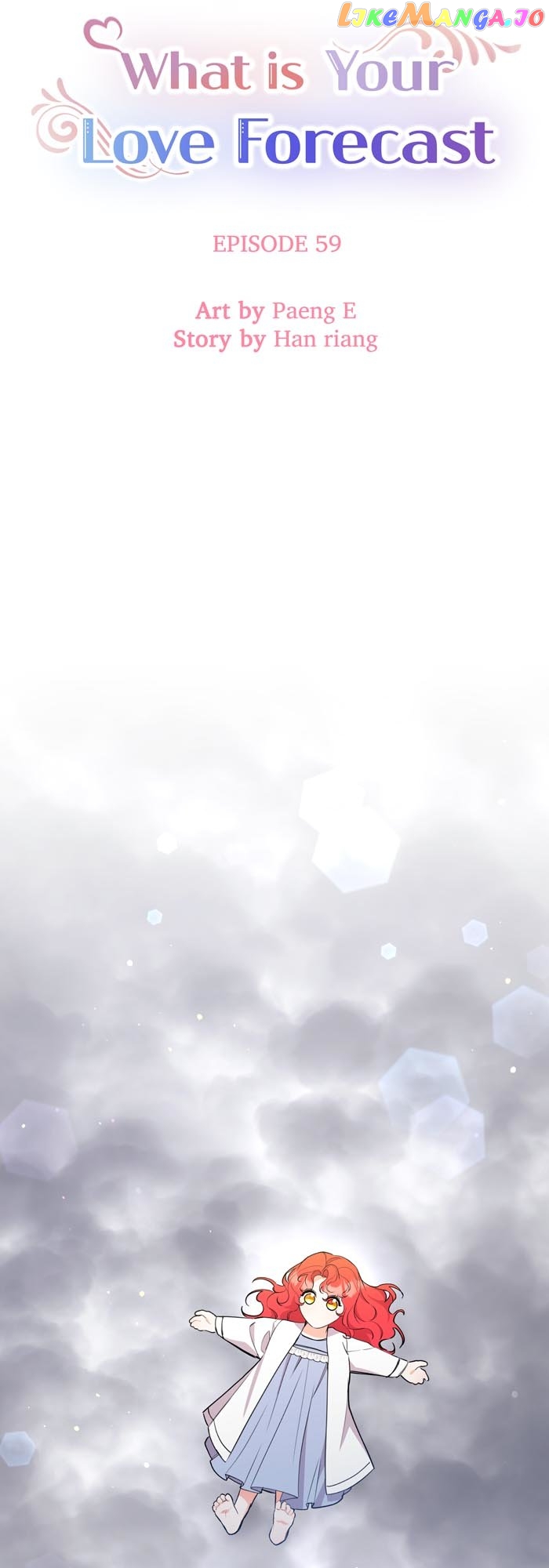 Baby Who Catches The Wind Chapter 59 - page 7
