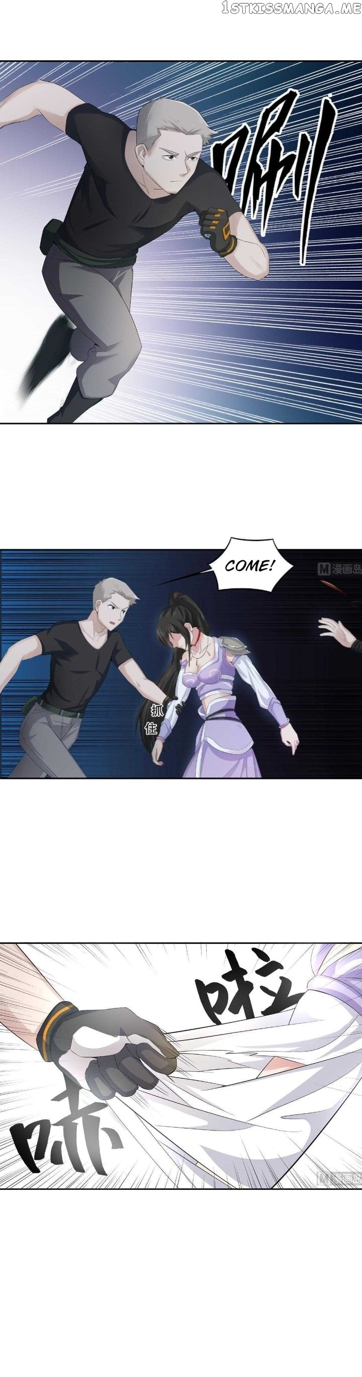 To Be Reborn At Dynasty Tang chapter 3 - page 4