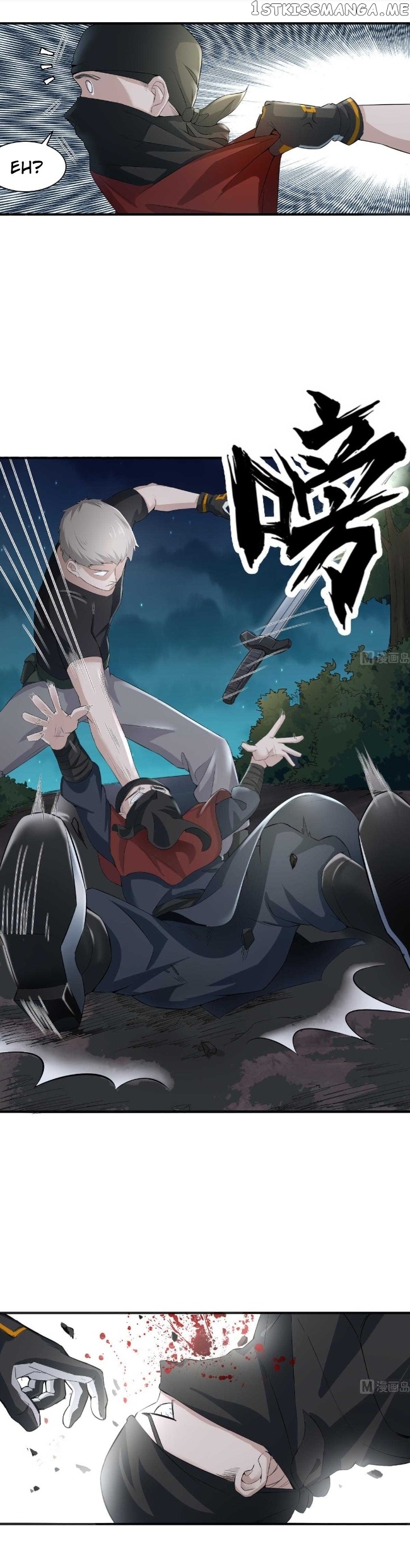 To Be Reborn At Dynasty Tang chapter 2 - page 7