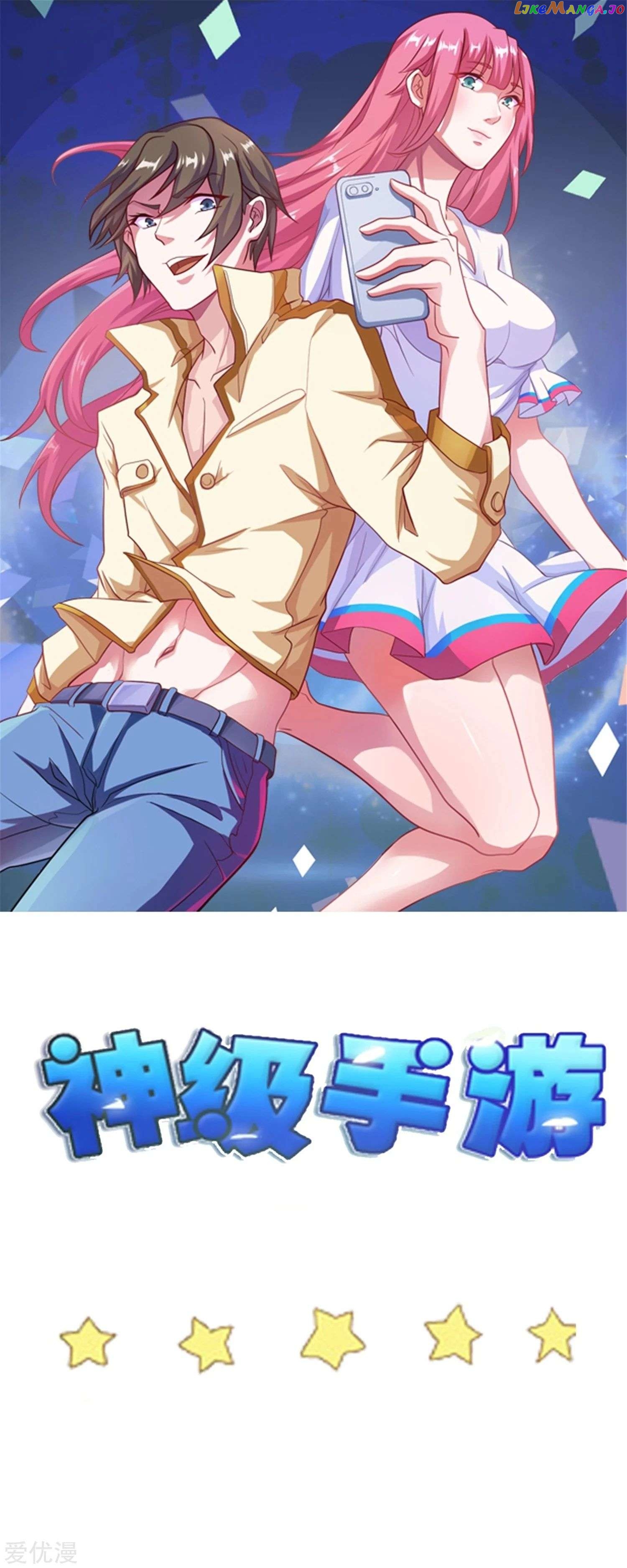 Godly Mobile Game Chapter 55 - page 2