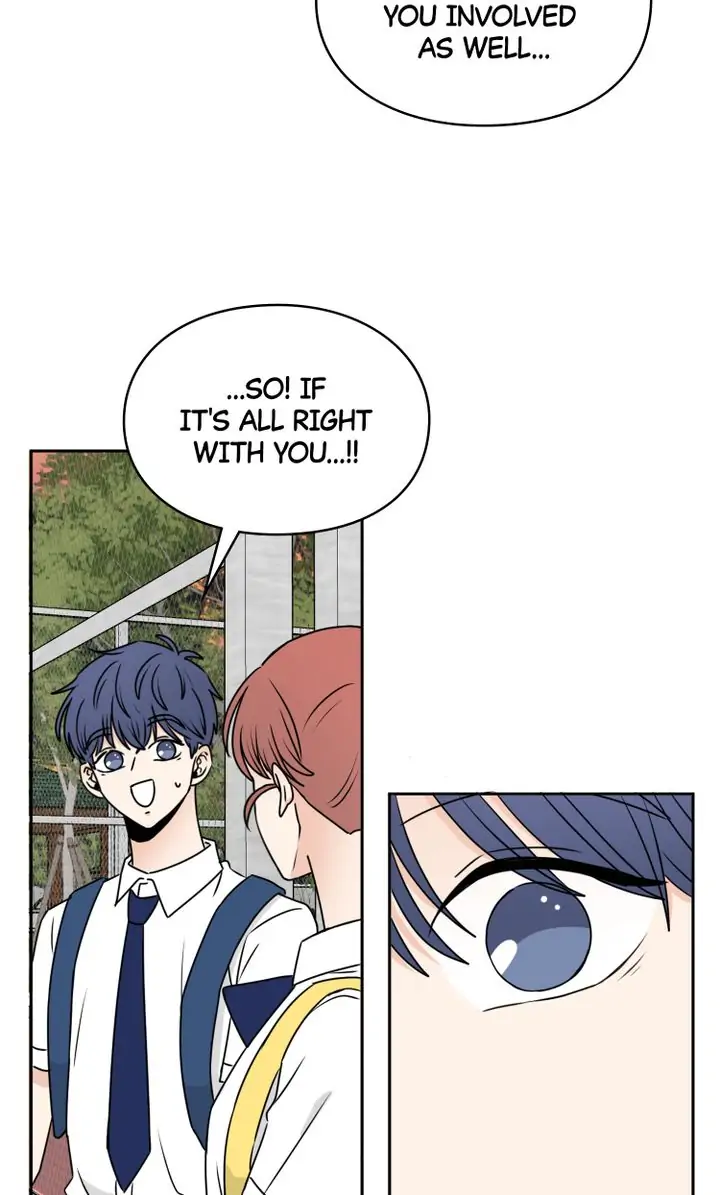 Wish Upon A Paper Plane chapter 5 - page 76
