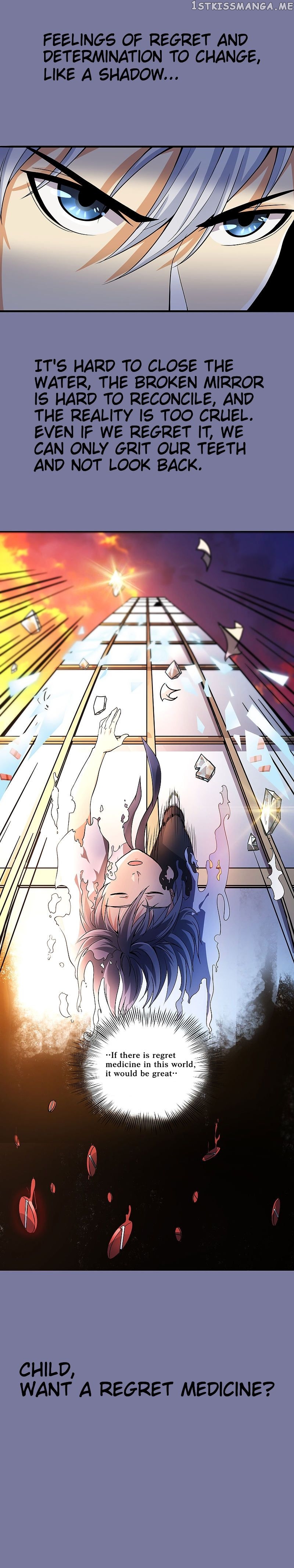 I have regret medicine chapter 0.1 - page 3