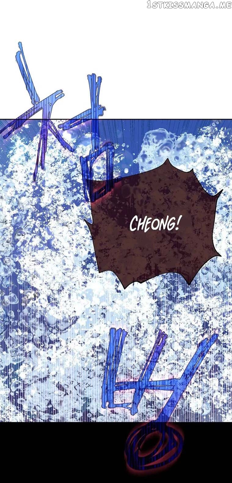 King The Land Chapter 7 - page 10