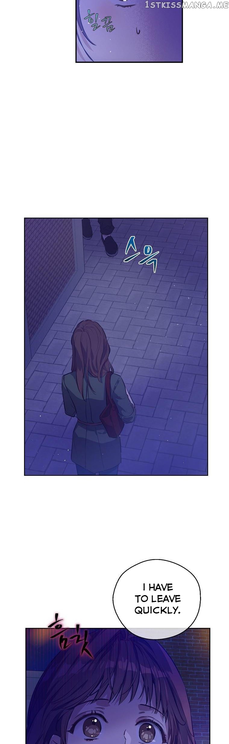 King The Land Chapter 12 - page 26
