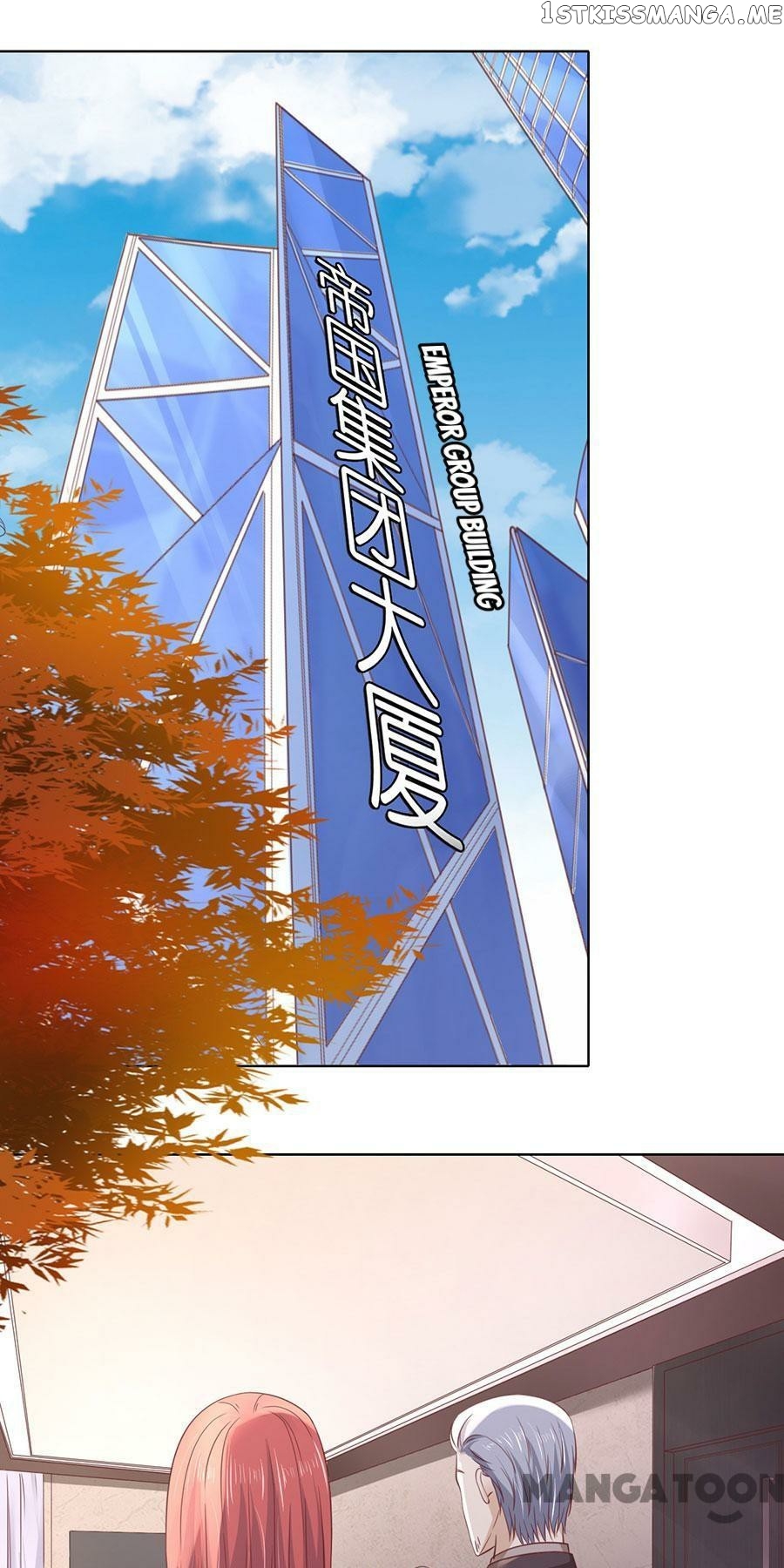 Peachy Lover ( My Little Peachy Girl ) chapter 250 - page 13