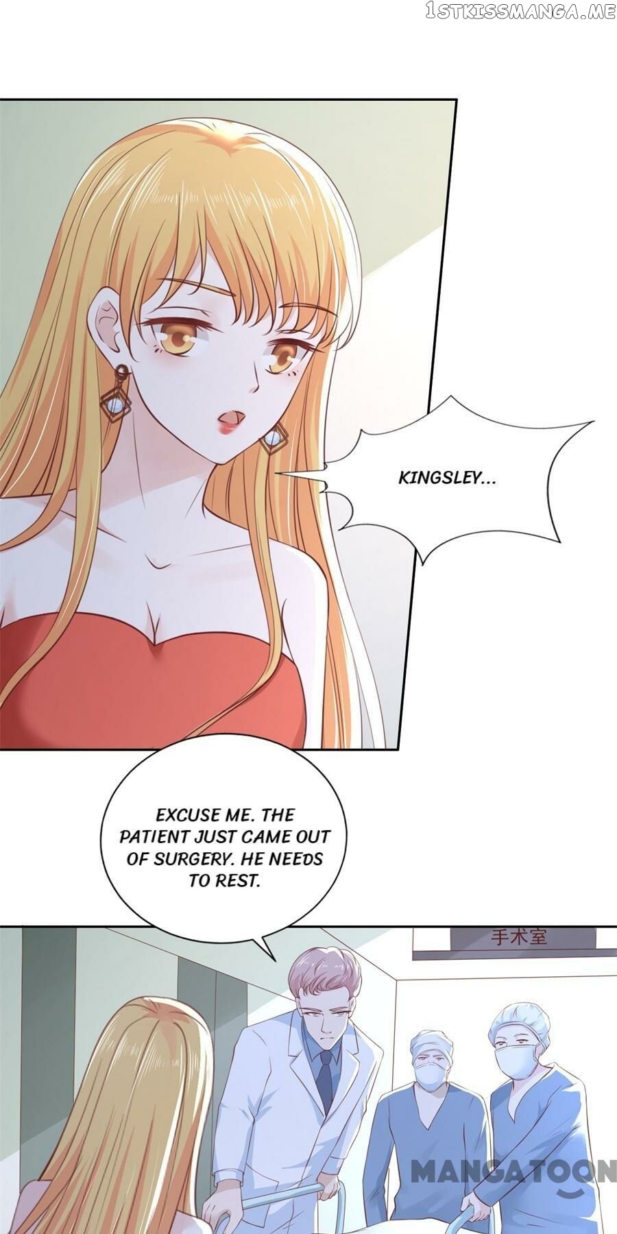 Peachy Lover ( My Little Peachy Girl ) chapter 258 - page 7
