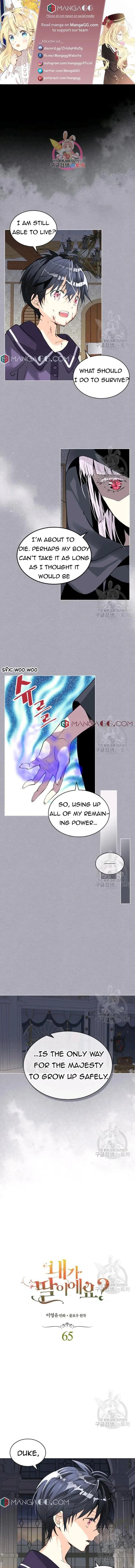 Am I the Daughter? Chapter 65 - page 1