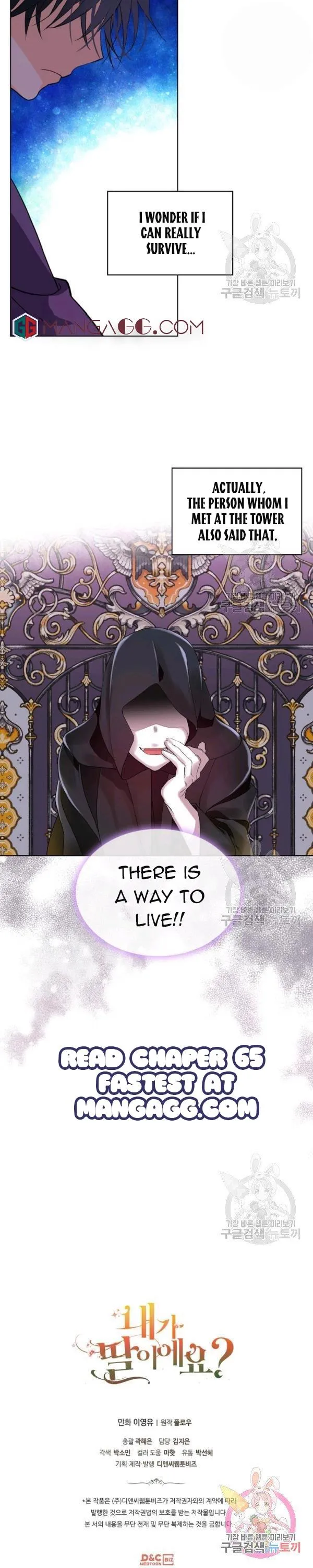 Am I the Daughter? Chapter 64 - page 20