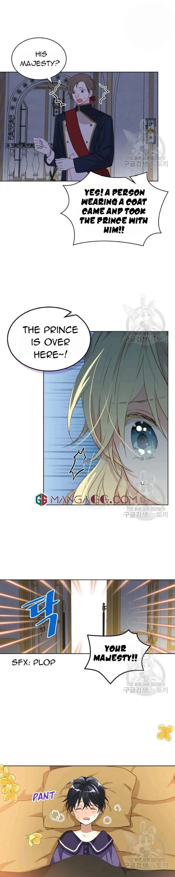 Am I the Daughter? Chapter 64 - page 8