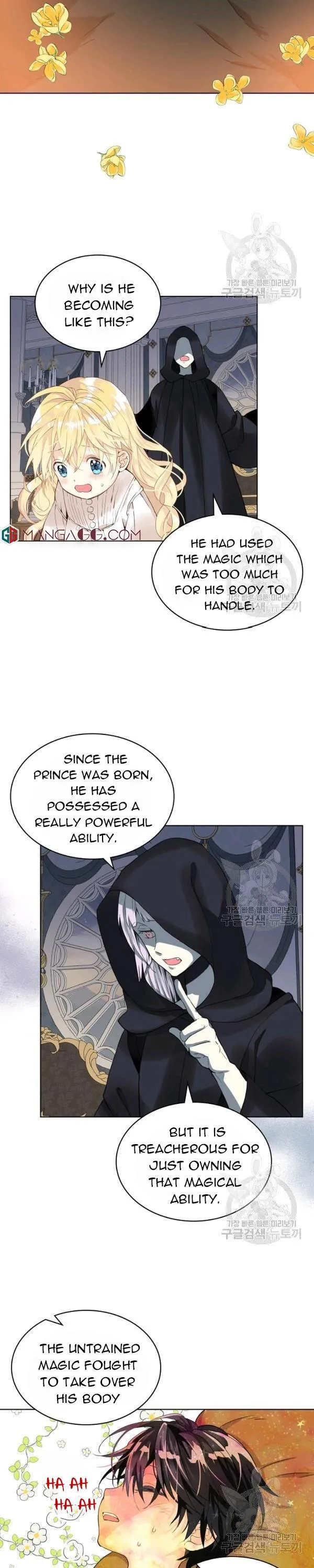 Am I the Daughter? Chapter 64 - page 9
