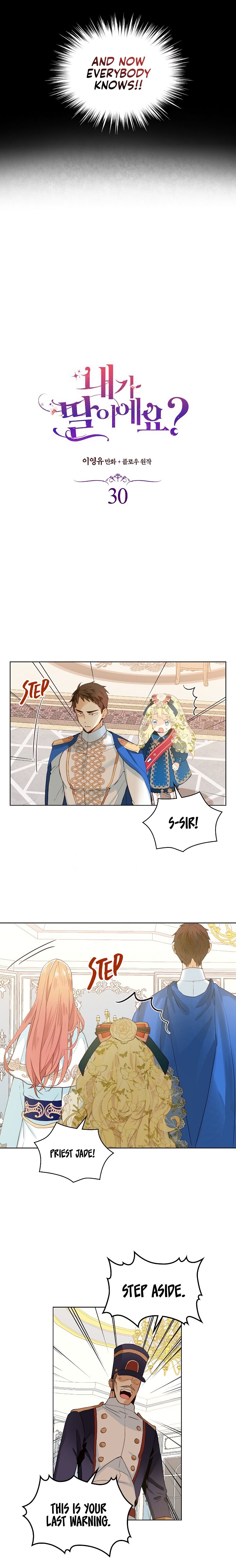 Am I the Daughter? Chapter 30 - page 3