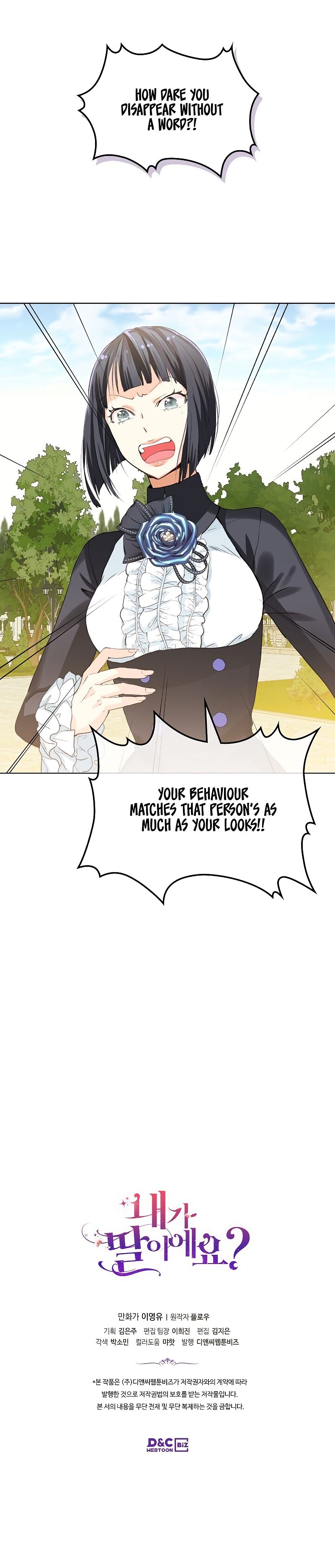 Am I the Daughter? Chapter 34 - page 13