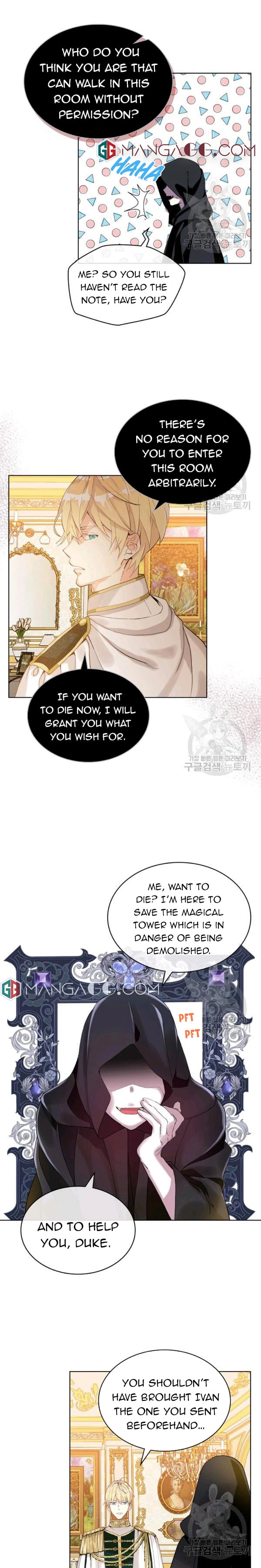 Am I the Daughter? Chapter 59 - page 5