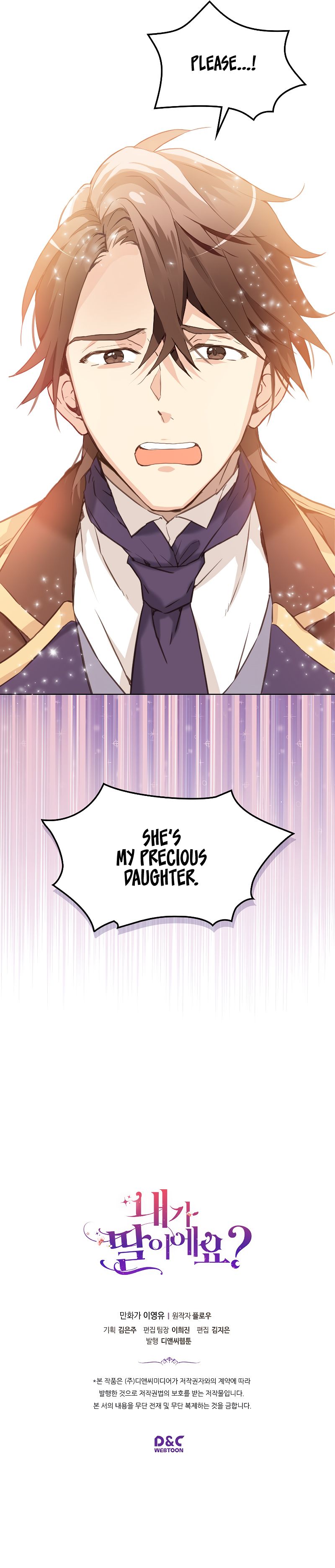 Am I the Daughter? Chapter 5 - page 15