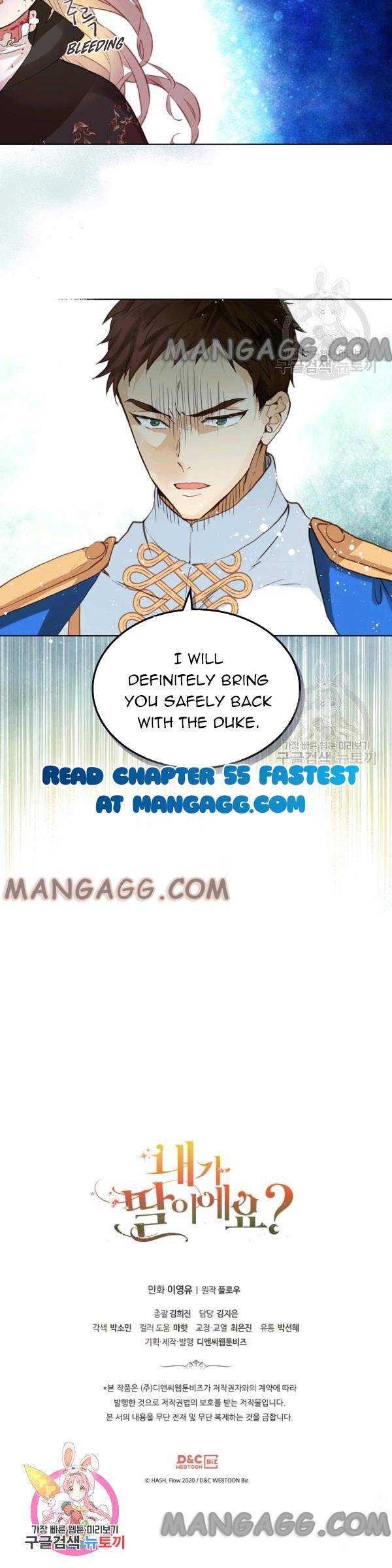 Am I the Daughter? Chapter 54 - page 16