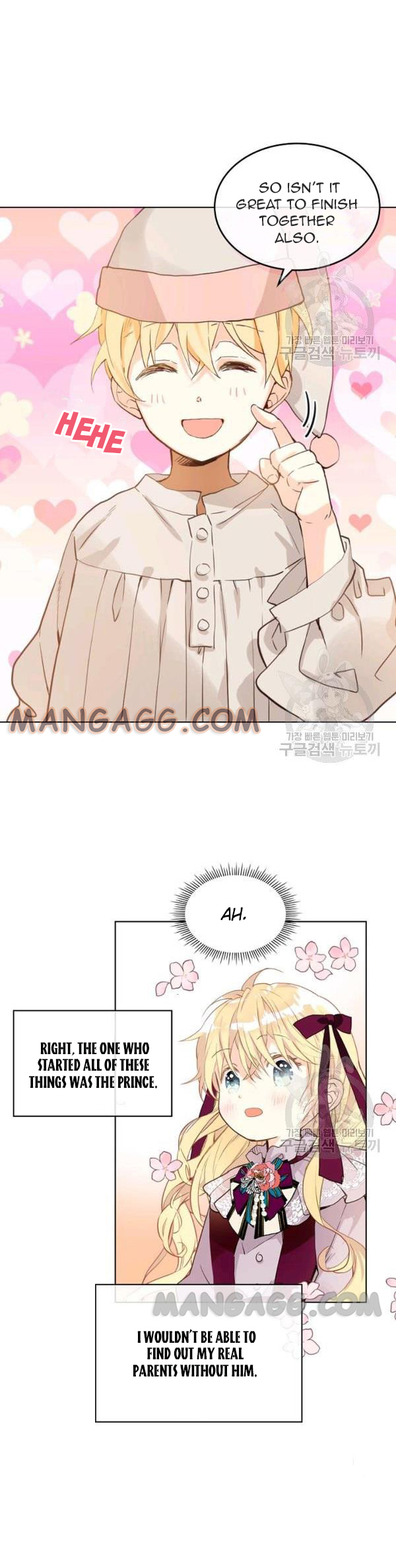 Am I the Daughter? Chapter 53 - page 12