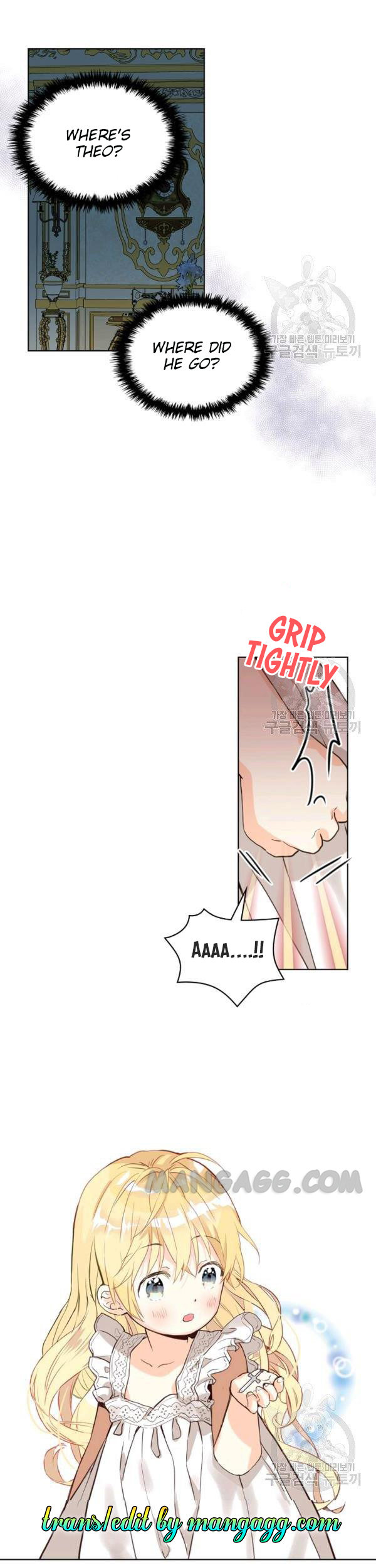 Am I the Daughter? Chapter 53 - page 2